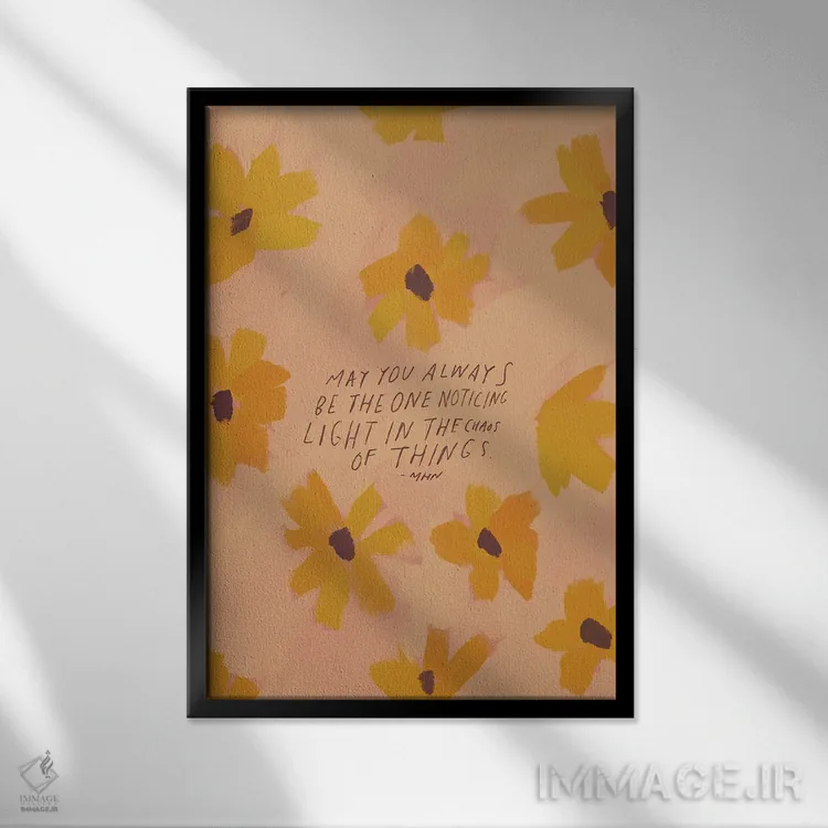 تابلو مدرن همیشه کسی باش که متوجه می شود اثر مورگان هارپر نیکولز - نمای قابدار مشکی