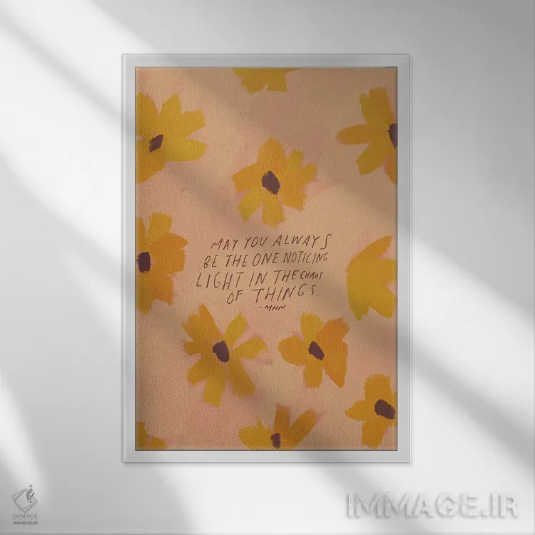 تابلو مدرن همیشه کسی باش که متوجه می شود اثر مورگان هارپر نیکولز - نمای قابدار سفید