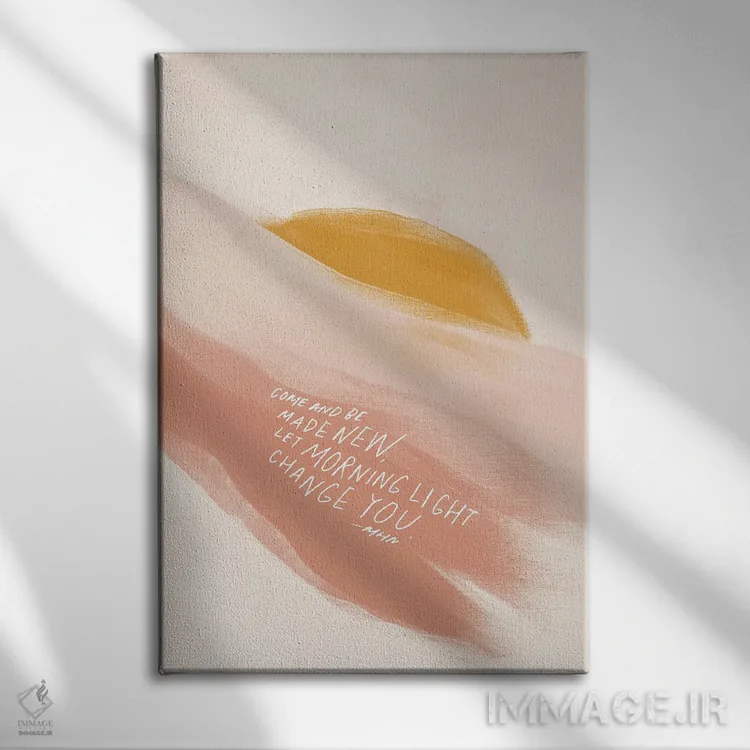 تابلو مینیمال بیا و نو شو اثر مورگان هارپر نیکولز - نمای روبهرو روی دیوار