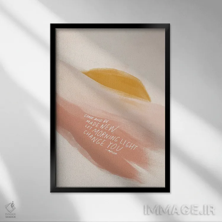 تابلو مینیمال بیا و نو شو اثر مورگان هارپر نیکولز - نمای قابدار مشکی