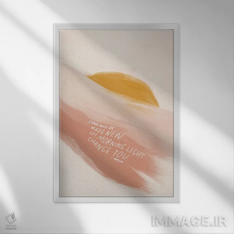 تابلو مینیمال بیا و نو شو اثر مورگان هارپر نیکولز - نمای قابدار سفید