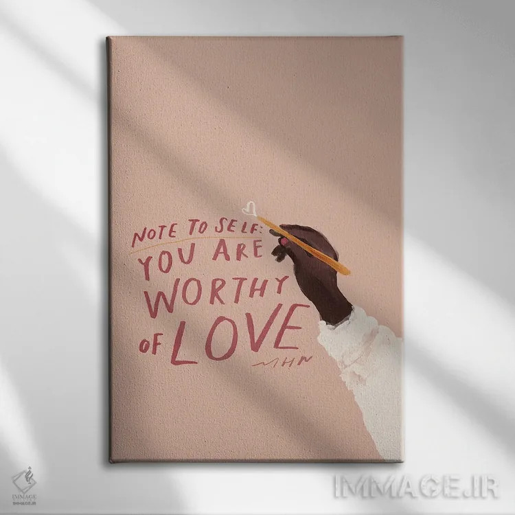 تابلو مدرن یادداشت به خود: تو شایسته عشق هستی اثر مورگان هارپر نیکولز - نمای روبهرو روی دیوار