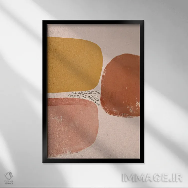 تابلو مینیمال تغییر کردن حتی در انتظار اثر مورگان هارپر نیکولز - نمای قابدار مشکی