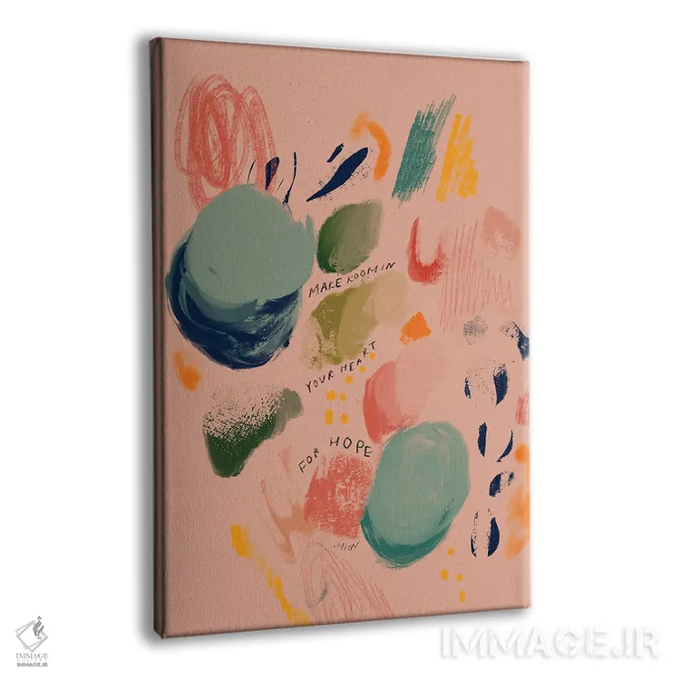 تابلو مدرن جا برای امید در قلبت باز کن اثر مورگان هارپر نیکولز - نمای پرسپکتیو محصول