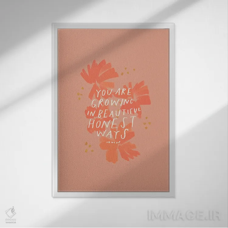 تابلو مدرن تو به روش های زیبا و صادقانه رشد می کنی اثر مورگان هارپر نیکولز - نمای قابدار سفید