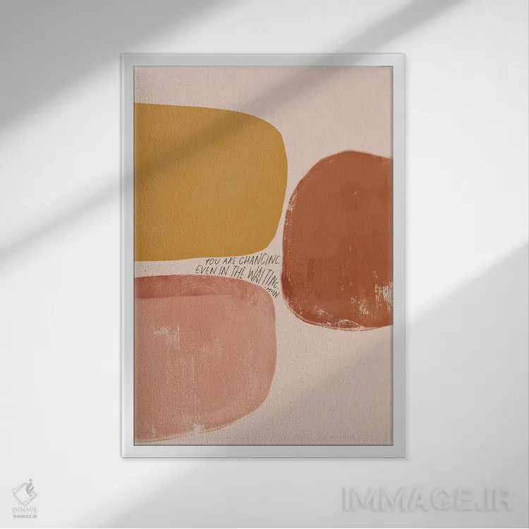 تابلو مدرن حتی در انتظار بودن هم تغییر می کنی اثر مورگان هارپر نیکولز - نمای قابدار سفید