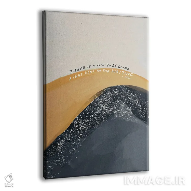 تابلو مدرن زندگی ای هست که باید زندگی شود اثر مورگان هارپر نیکولز - نمای پرسپکتیو محصول