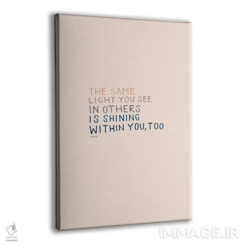 تابلو مدرن همان نوری که در دیگران می بینی اثر مورگان هارپر نیکولز - نمای پرسپکتیو محصول