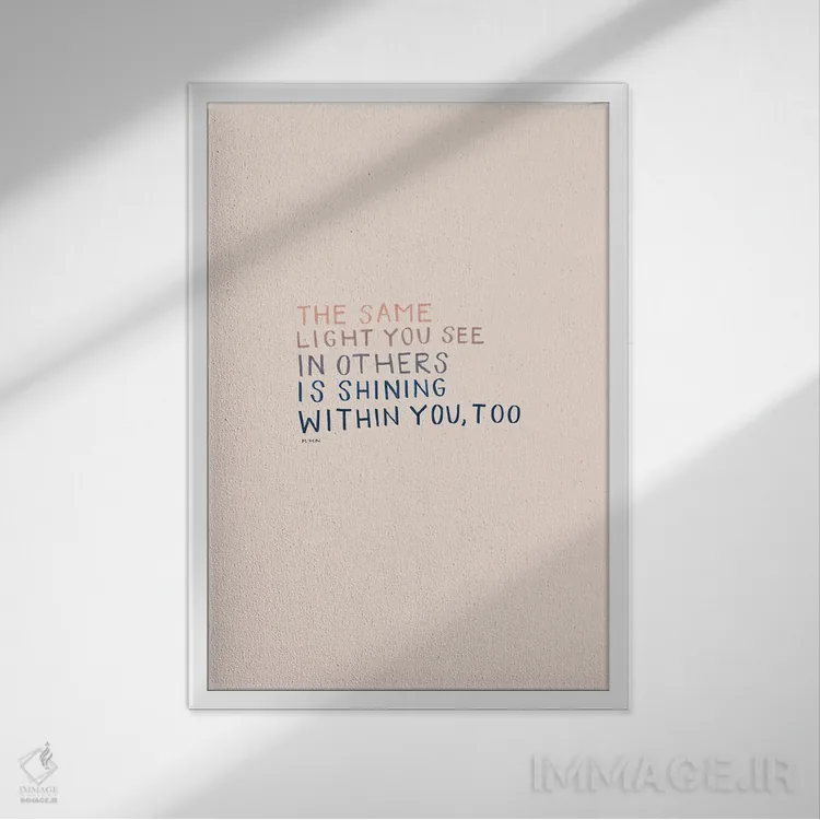 تابلو مدرن همان نوری که در دیگران می بینی اثر مورگان هارپر نیکولز - نمای قابدار سفید