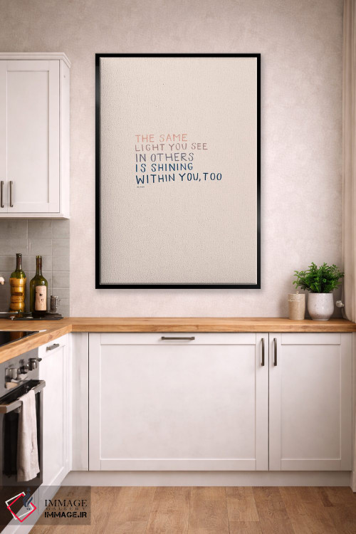 تابلو مدرن همان نوری که در دیگران می بینی اثر مورگان هارپر نیکولز - D1B