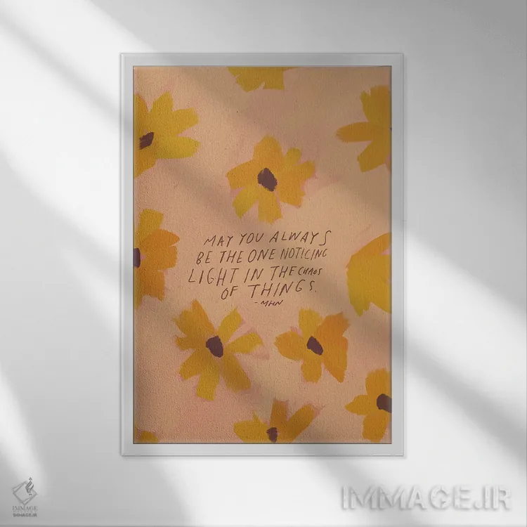 تابلو مدرن نور در هرج و مرج امور اثر مورگان هارپر نیکولز - نمای قابدار سفید