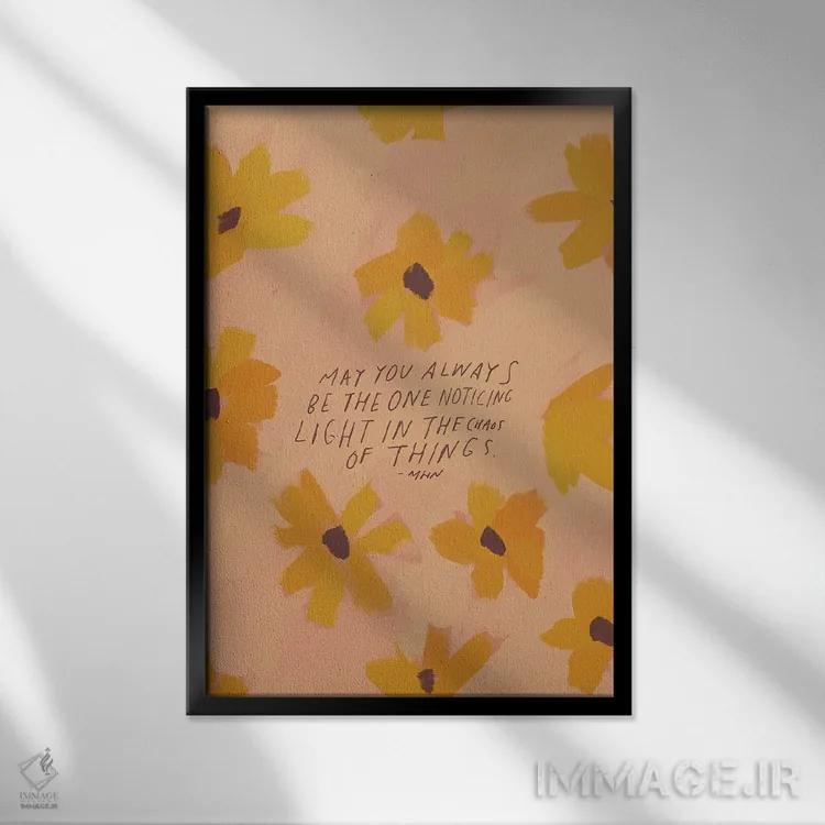 تابلو مدرن نور در هرج و مرج امور اثر مورگان هارپر نیکولز - نمای قابدار مشکی