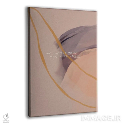 تابلو مینیمال هرچه باشد تو رشد خواهی کرد اثر مورگان هارپر نیکولز - نمای پرسپکتیو محصول