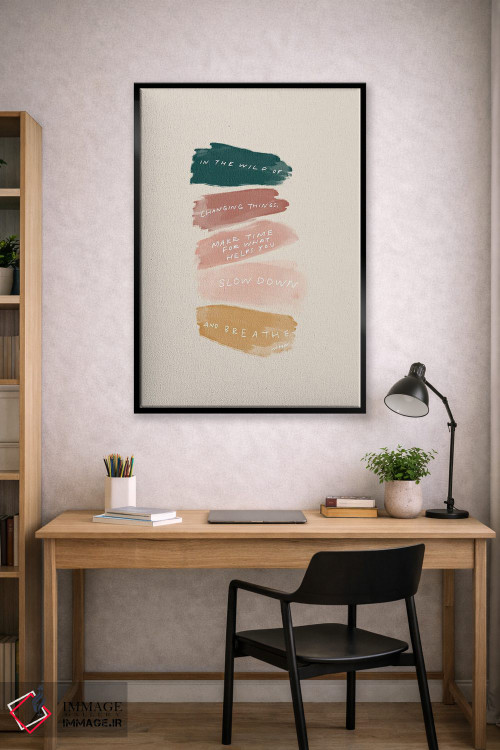 تابلو مینیمال وحشی تغییر چیزها اثر مورگان هارپر نیکولز - D2B