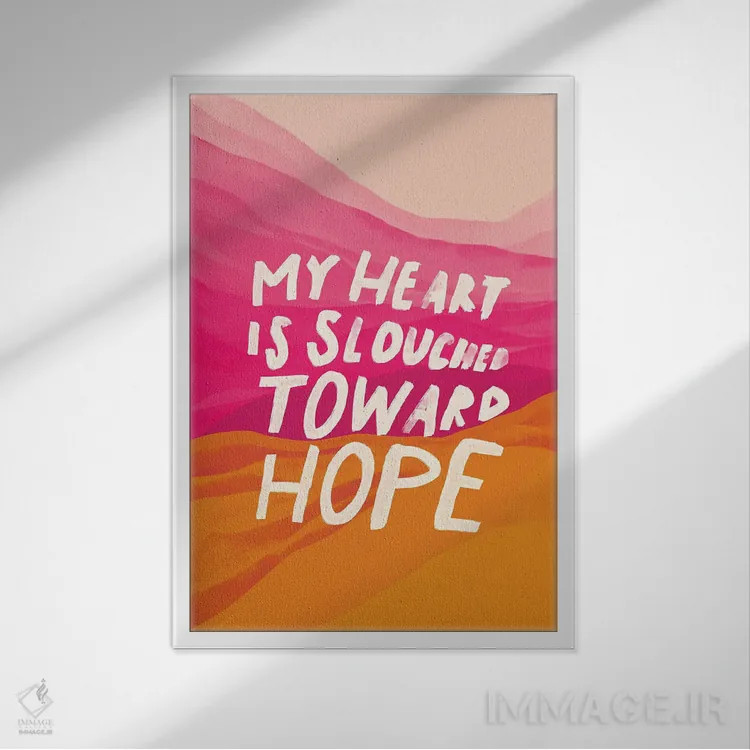 تابلو مدرن خمیده به سوی امید اثر مورگان هارپر نیکولز - نمای قابدار سفید