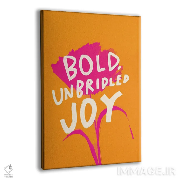 تابلو مدرن شادی جسورانه و رها اثر مورگان هارپر نیکولز - نمای پرسپکتیو محصول