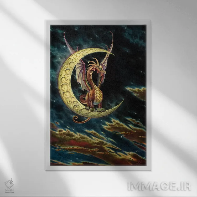 تابلو دکوراتیو اژدهای ماه اثر مایلز پینکنی - نمای قابدار سفید