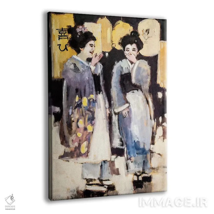 تابلو دکوراتیو شادی اثر مری پرت - نمای پرسپکتیو محصول