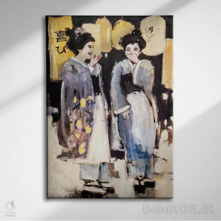 تابلو دکوراتیو شادی اثر مری پرت - نمای روبهرو روی دیوار