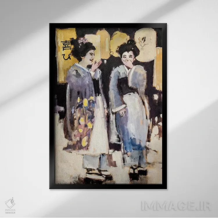 تابلو دکوراتیو شادی اثر مری پرت - نمای قابدار مشکی