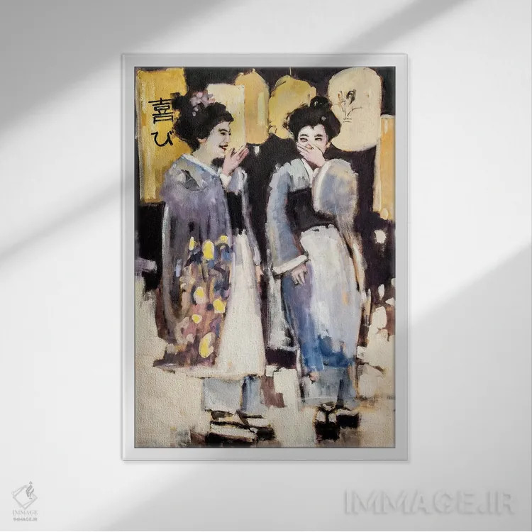 تابلو دکوراتیو شادی اثر مری پرت - نمای قابدار سفید