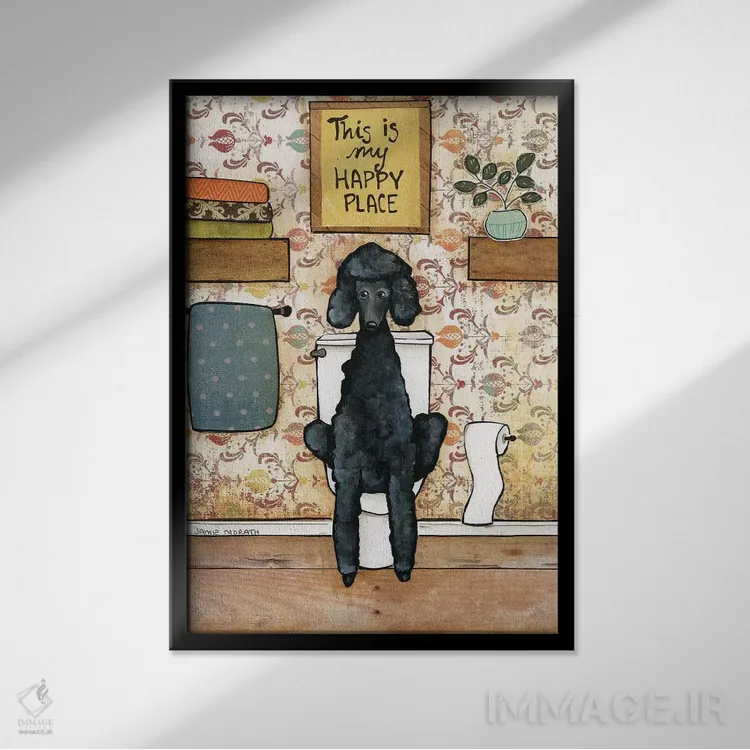 تابلو دکوراتیو جای شاد پودل اثر جیمی موراث - نمای قابدار مشکی