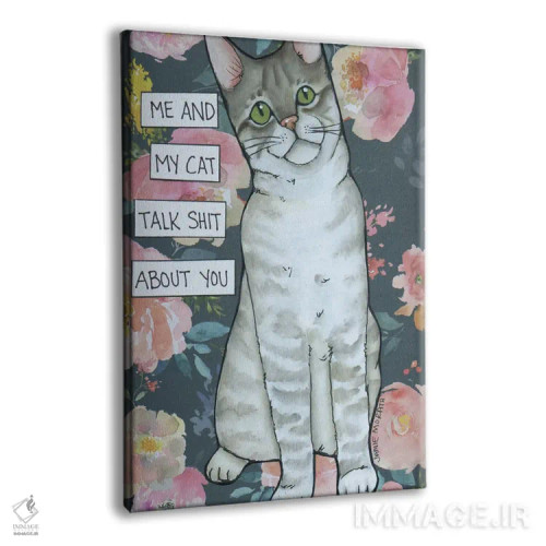 تابلو دکوراتیو گربه من اثر جیمی موراث - نمای پرسپکتیو محصول