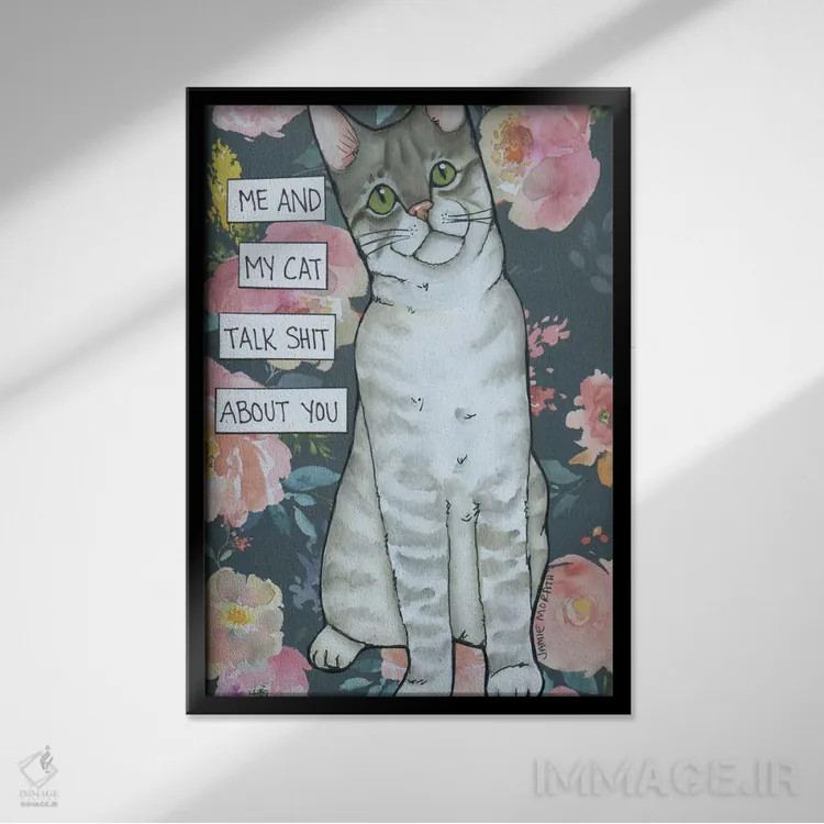 تابلو دکوراتیو گربه من اثر جیمی موراث - نمای قابدار مشکی