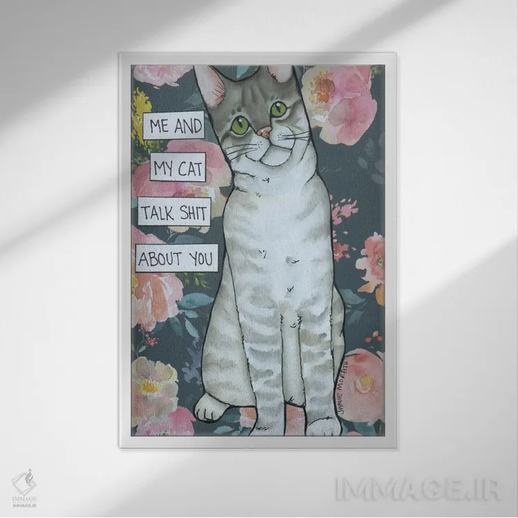 تابلو دکوراتیو گربه من اثر جیمی موراث - نمای قابدار سفید