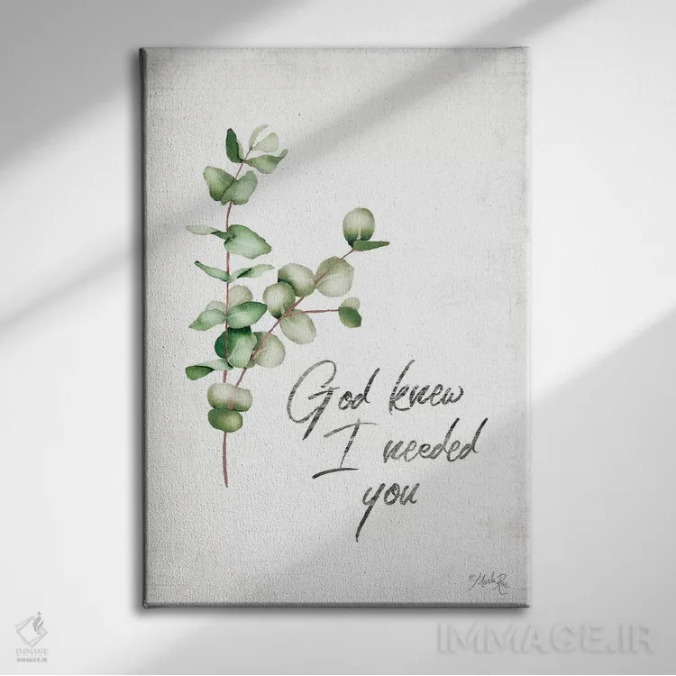 تابلو مدرن خدا می دانست که به تو نیاز دارم اثر مارلا ری - نمای روبهرو روی دیوار