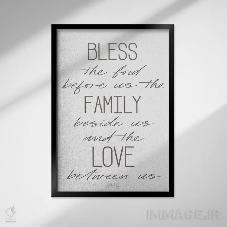 تابلو مدرن دعای شام اثر مارلا ری - نمای قابدار مشکی