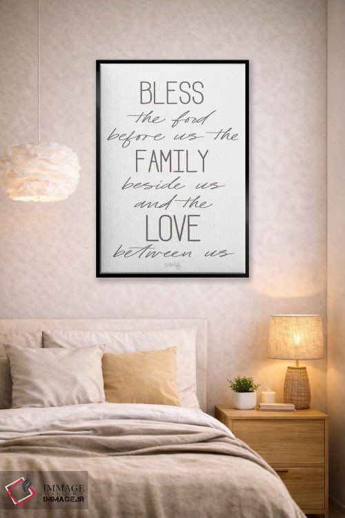 تابلو مدرن دعای شام اثر مارلا ری - D2B