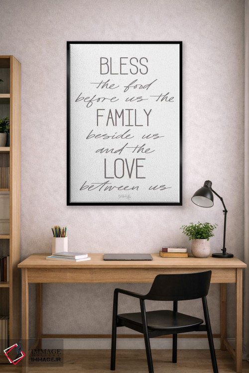 تابلو مدرن دعای شام اثر مارلا ری - D3B