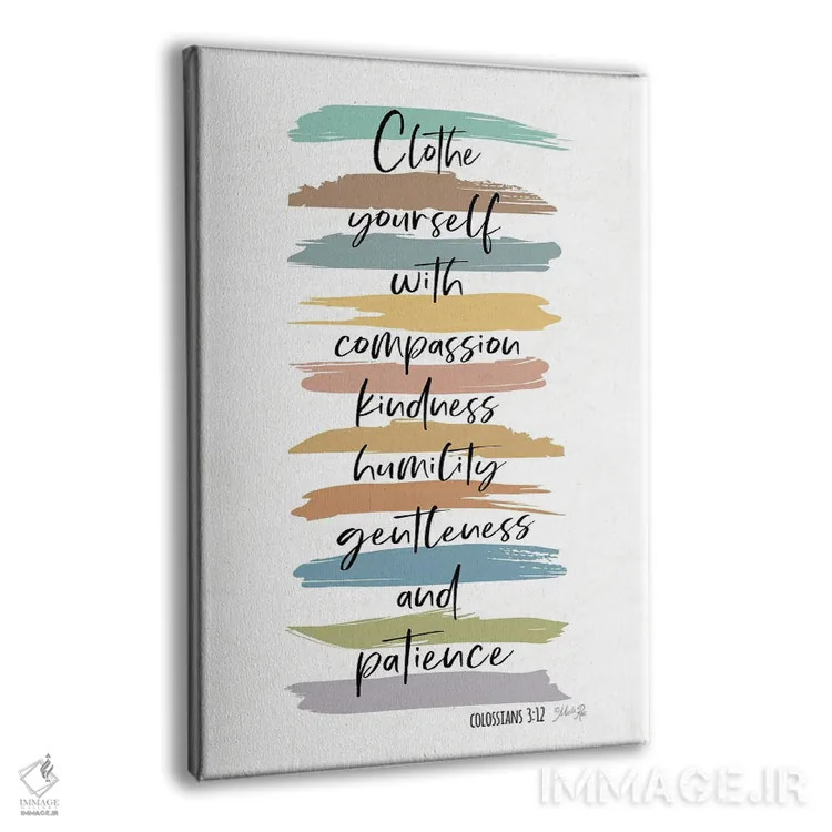 تابلو دکوراتیو خودت را به شفقت بیارای اثر مارلا ری - نمای پرسپکتیو محصول