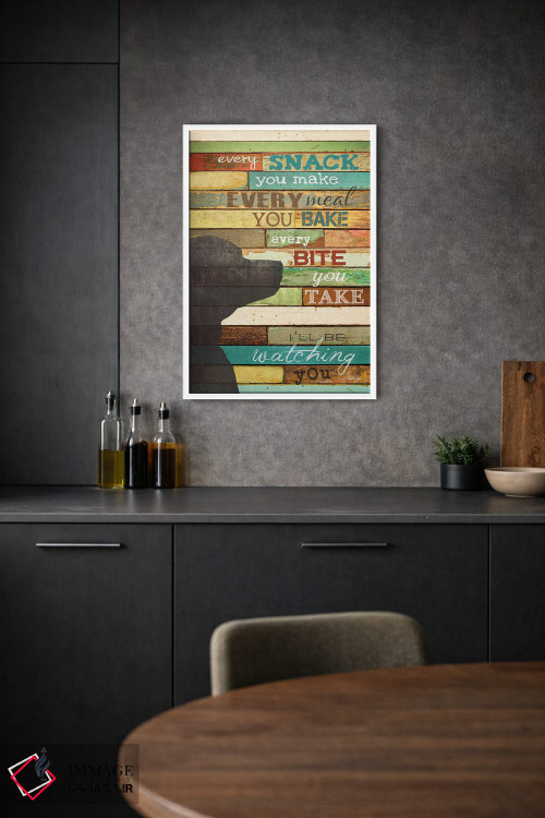 تابلو دکوراتیو حواسم به تو هست اثر مارلا ری - D1W