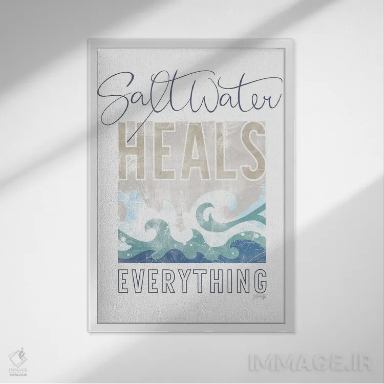تابلو دکوراتیو آب شور همه چیز را درمان می کند I اثر مارلا ری - نمای قابدار سفید