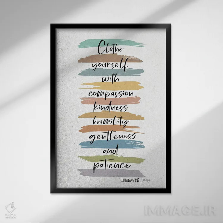 تابلو دکوراتیو خودت را به شفقت بیارای اثر مارلا ری - نمای قابدار مشکی