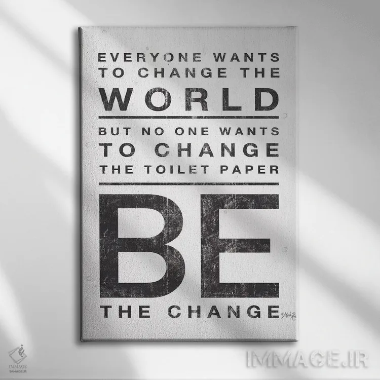 تابلو مدرن همه می خواهند دنیا را تغییر دهند اثر مارلا ری - نمای روبهرو روی دیوار