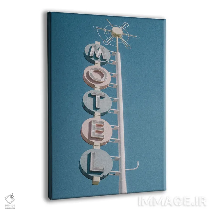 تابلو دکوراتیو عکس تابلوی قدیمی متل اثر مامبو آرت استودیو - نمای پرسپکتیو محصول