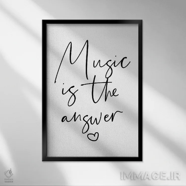 تابلو دکوراتیو موسیقی راه حل است اثر مامبو آرت استودیو - نمای قابدار مشکی