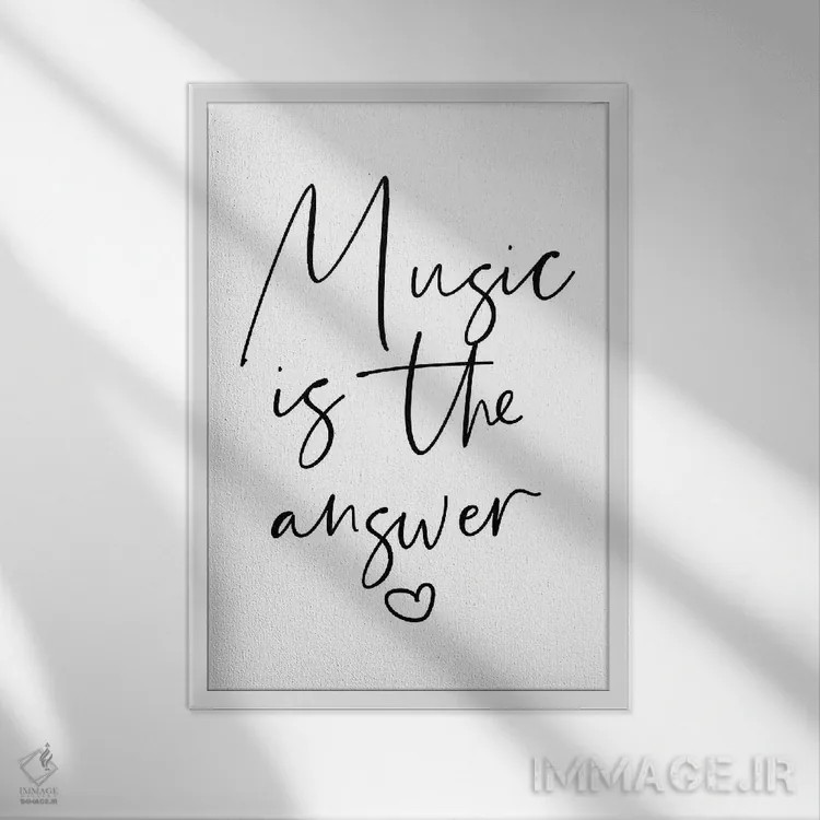 تابلو دکوراتیو موسیقی راه حل است اثر مامبو آرت استودیو - نمای قابدار سفید