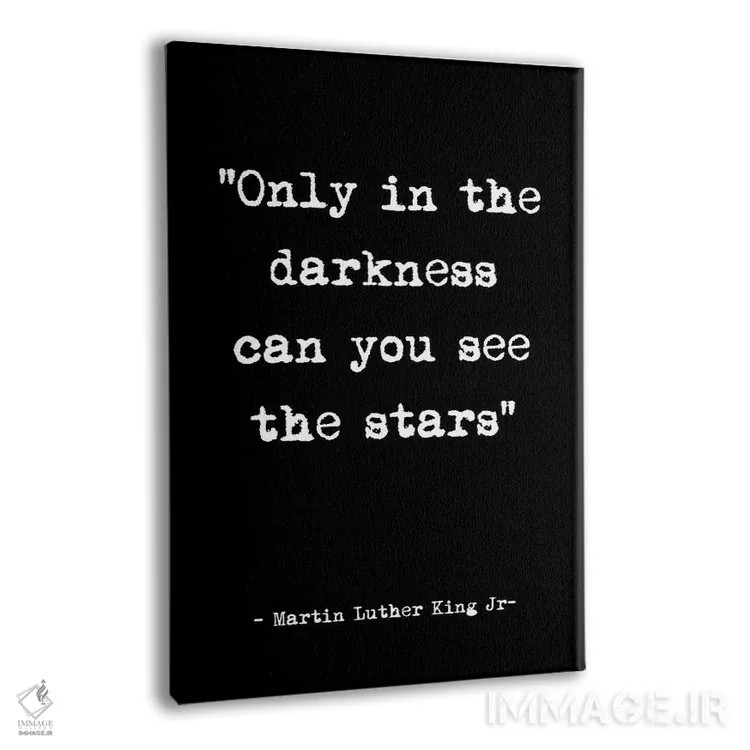 تابلو مدرن جمله ای درباره دیدن ستارگان اثر مامبو آرت استودیو - نمای پرسپکتیو محصول