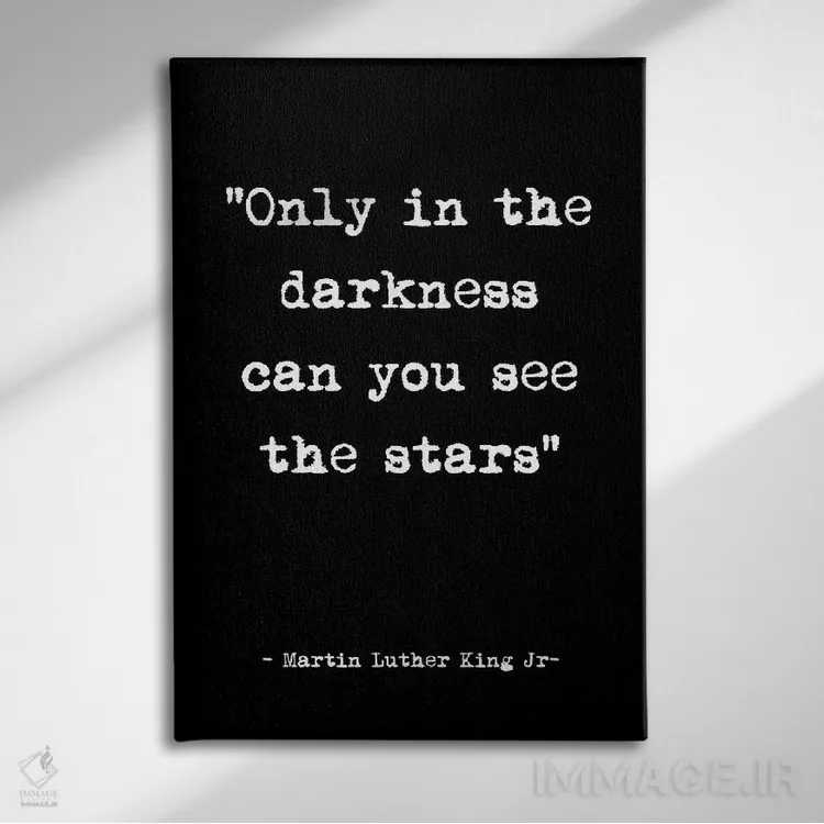 تابلو مدرن جمله ای درباره دیدن ستارگان اثر مامبو آرت استودیو - نمای روبهرو روی دیوار