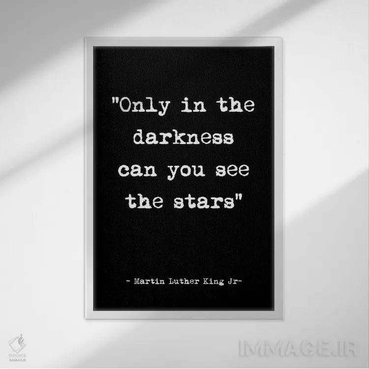 تابلو مدرن جمله ای درباره دیدن ستارگان اثر مامبو آرت استودیو - نمای قابدار سفید