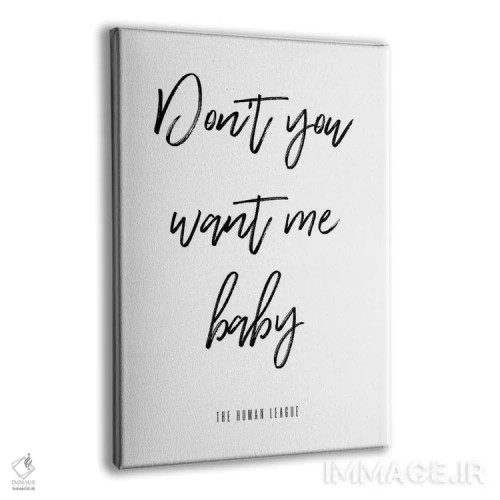 تابلو دکوراتیو آیا من را نمی خواهی عزیزم؟ اثر مامبو آرت استودیو - نمای پرسپکتیو محصول