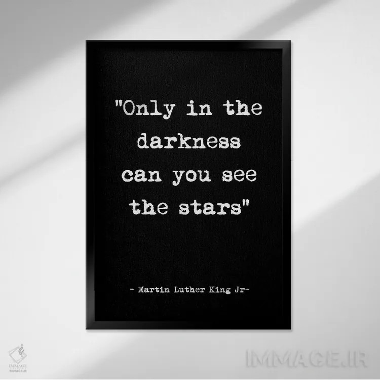 تابلو مدرن جمله ای درباره دیدن ستارگان اثر مامبو آرت استودیو - نمای قابدار مشکی