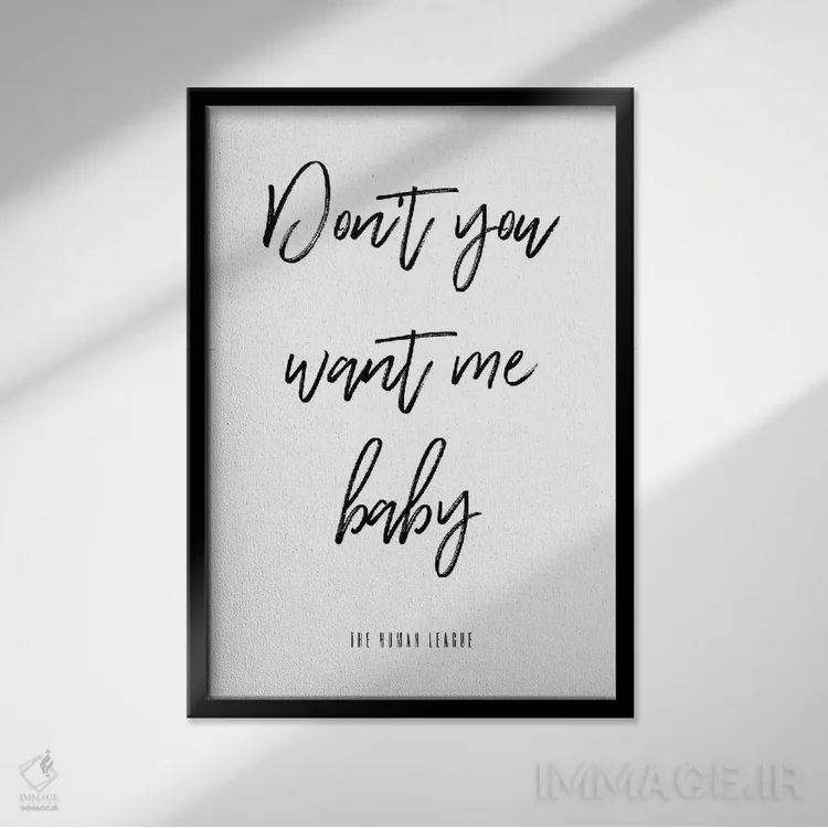 تابلو دکوراتیو آیا من را نمی خواهی عزیزم؟ اثر مامبو آرت استودیو - نمای قابدار مشکی