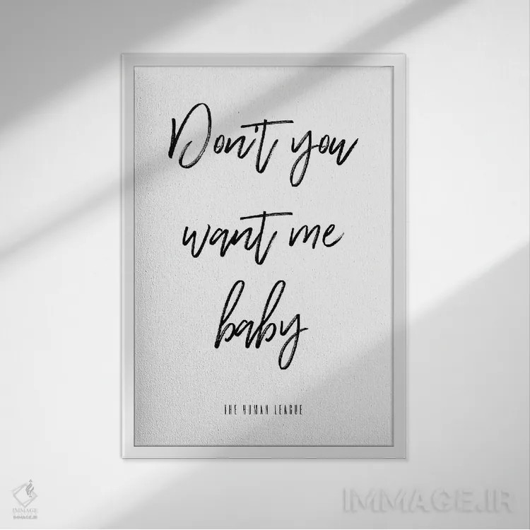 تابلو دکوراتیو آیا من را نمی خواهی عزیزم؟ اثر مامبو آرت استودیو - نمای قابدار سفید