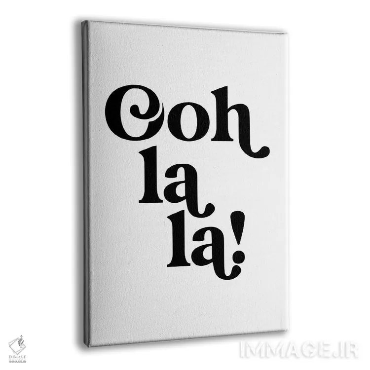 تابلو مدرن اوه لا لا! اثر مامبو آرت استودیو - نمای پرسپکتیو محصول