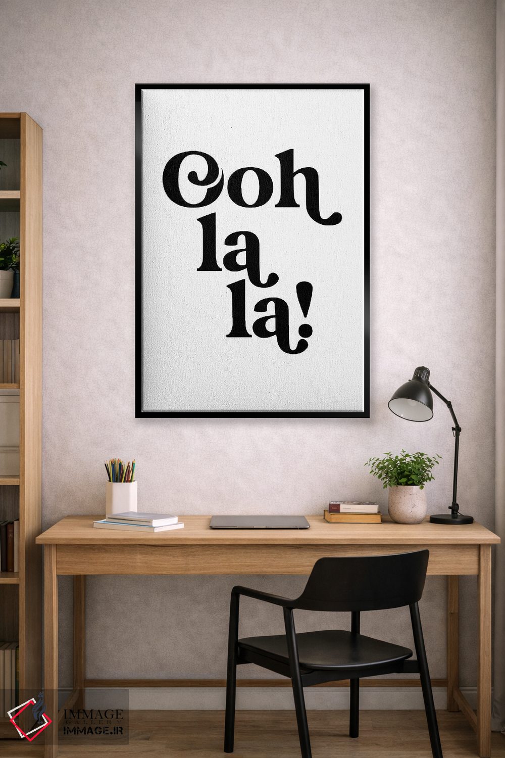 تابلو مدرن اوه لا لا! اثر مامبو آرت استودیو - D2B